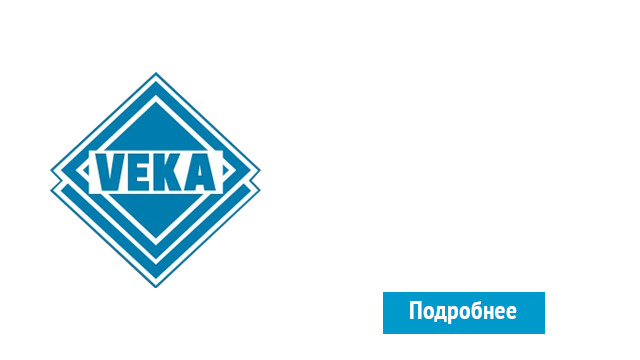 ОкнаВека-вкл